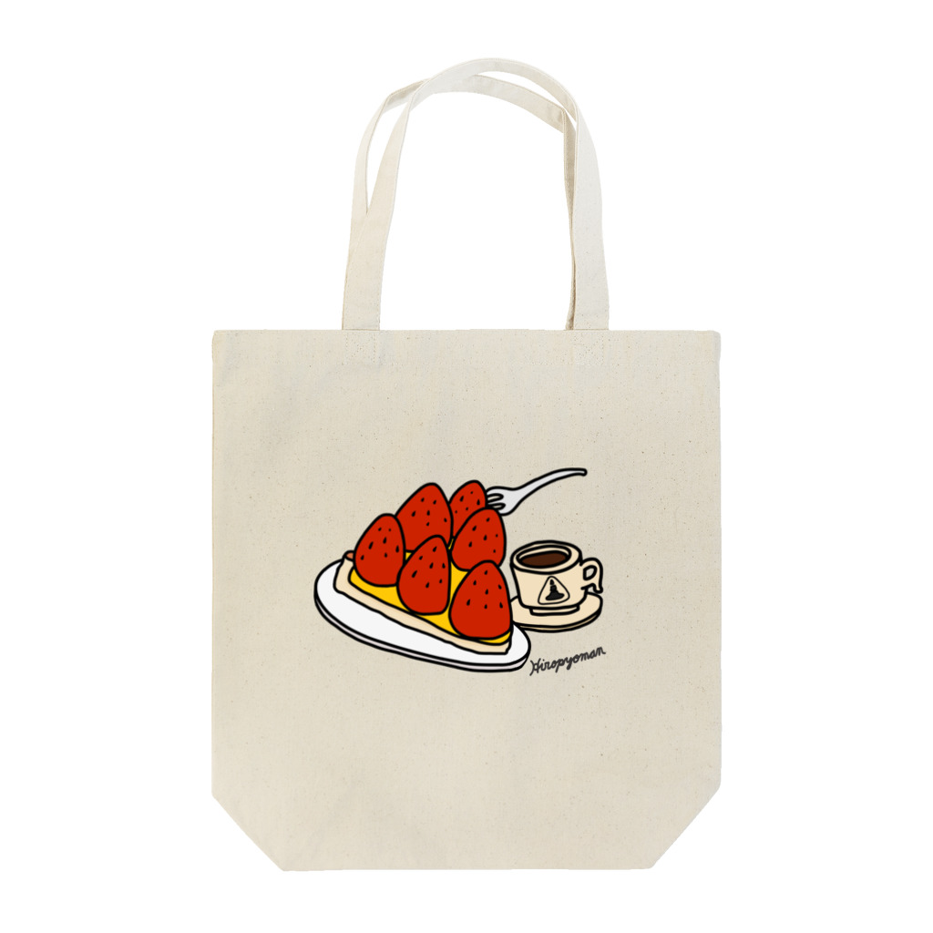 Hiropyomanの絶品いちごタルト＆コーヒー Tote Bag