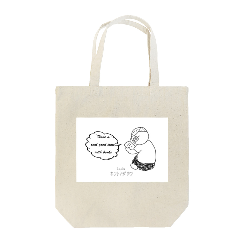 booksホントノジカンのbooksホントノジカンＴシャツ Tote Bag