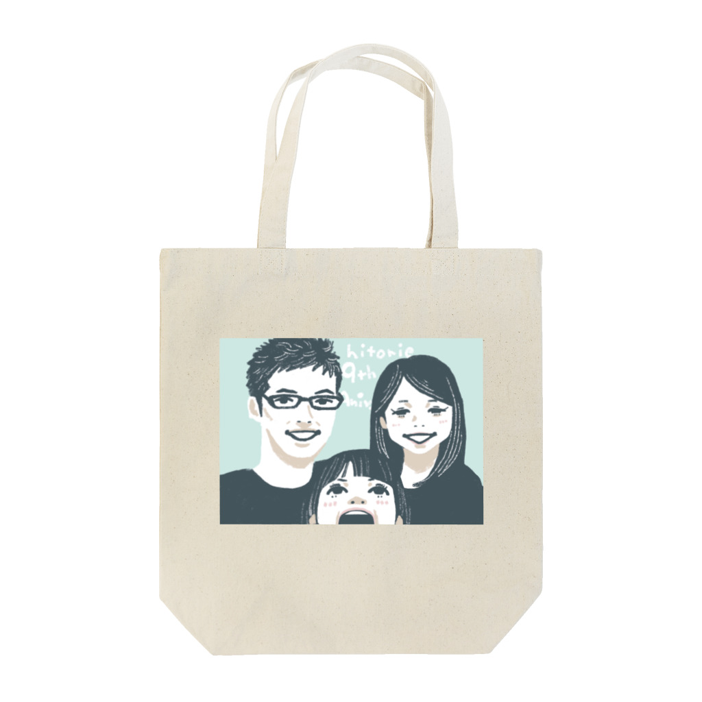 hitorieのファミリー Tote Bag