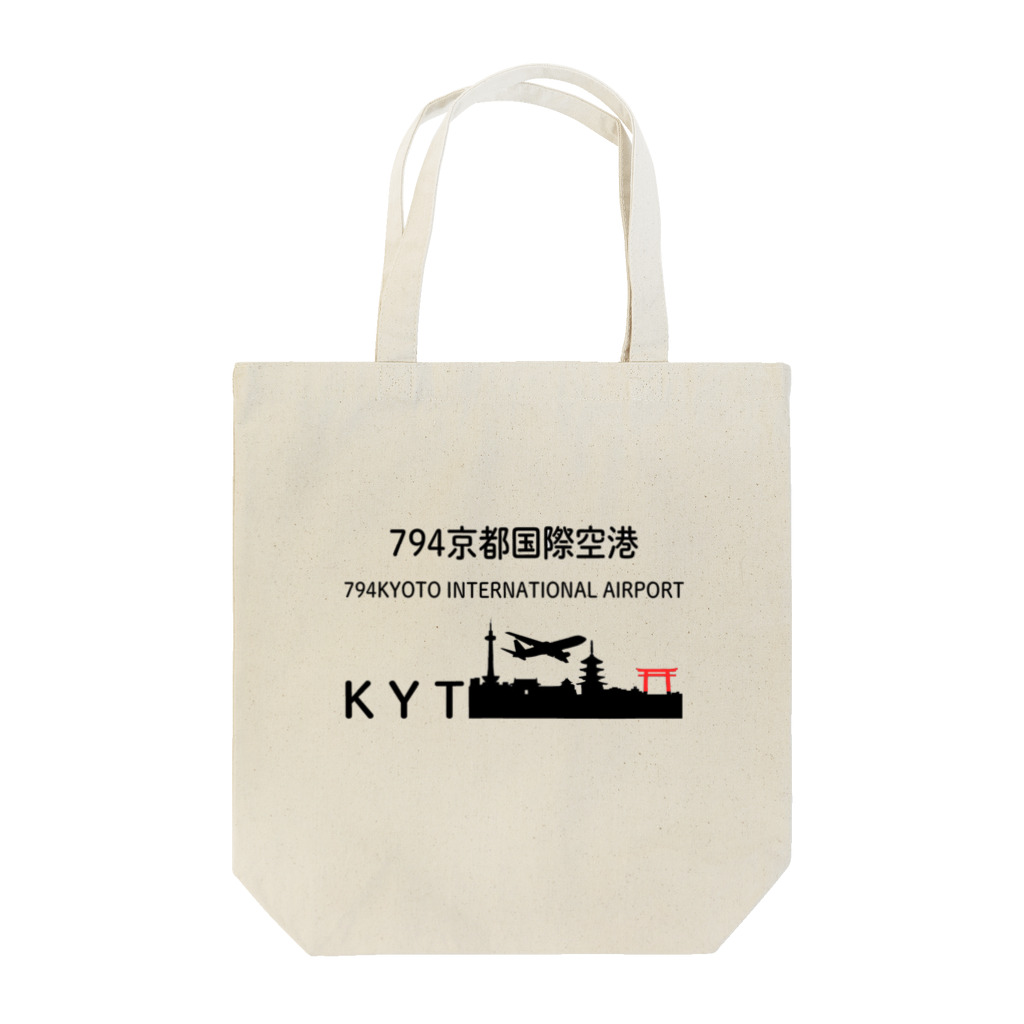 uticovの794京都国際空港 Tote Bag