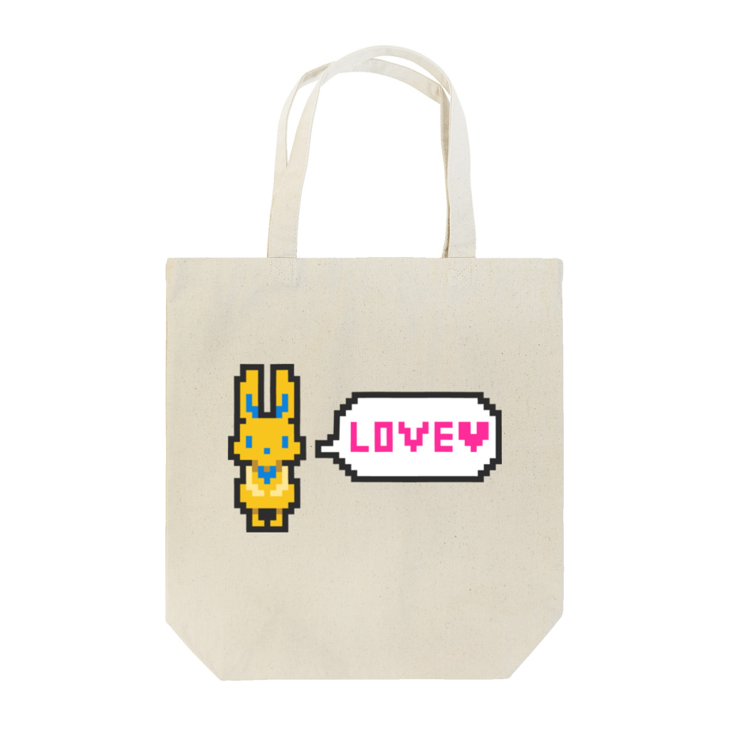 manaのドット絵風うさぎ「LOVE」 Tote Bag