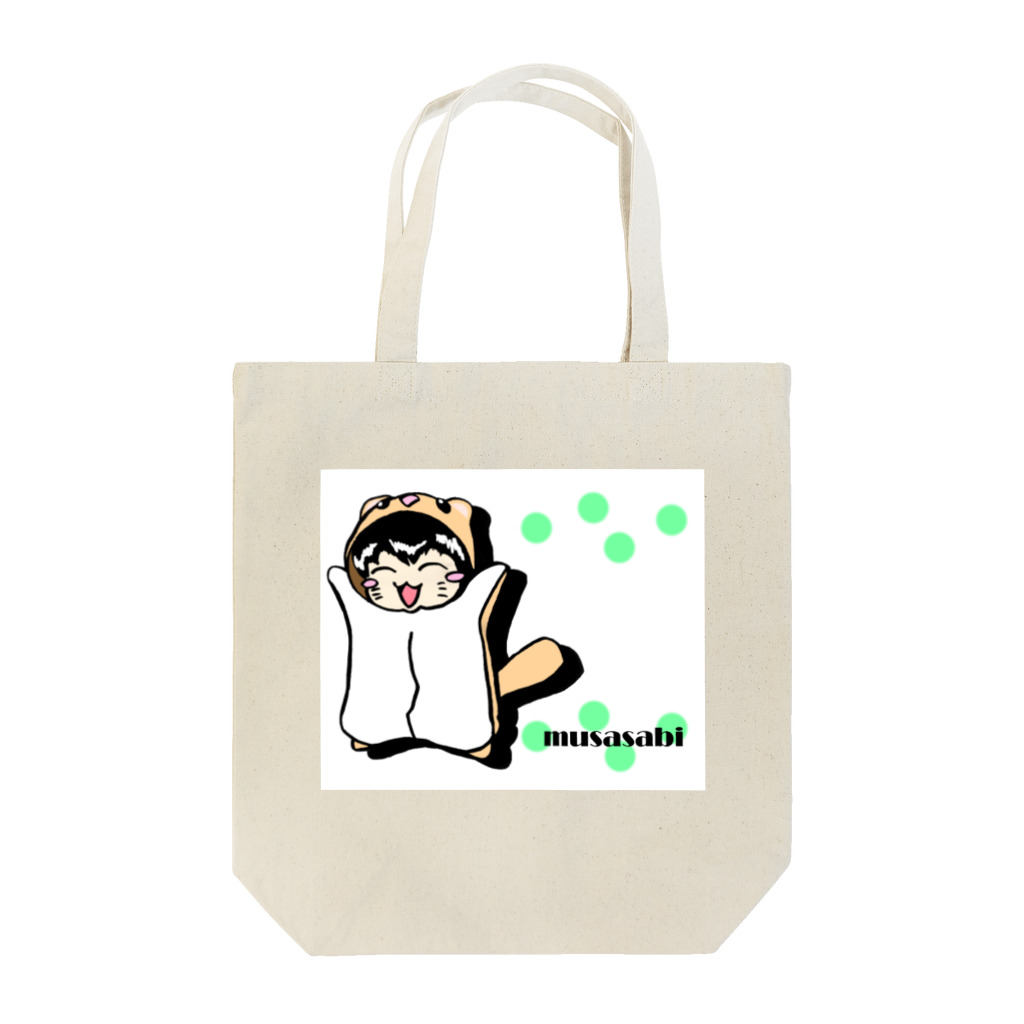 Savlemittsの子むさ Tote Bag