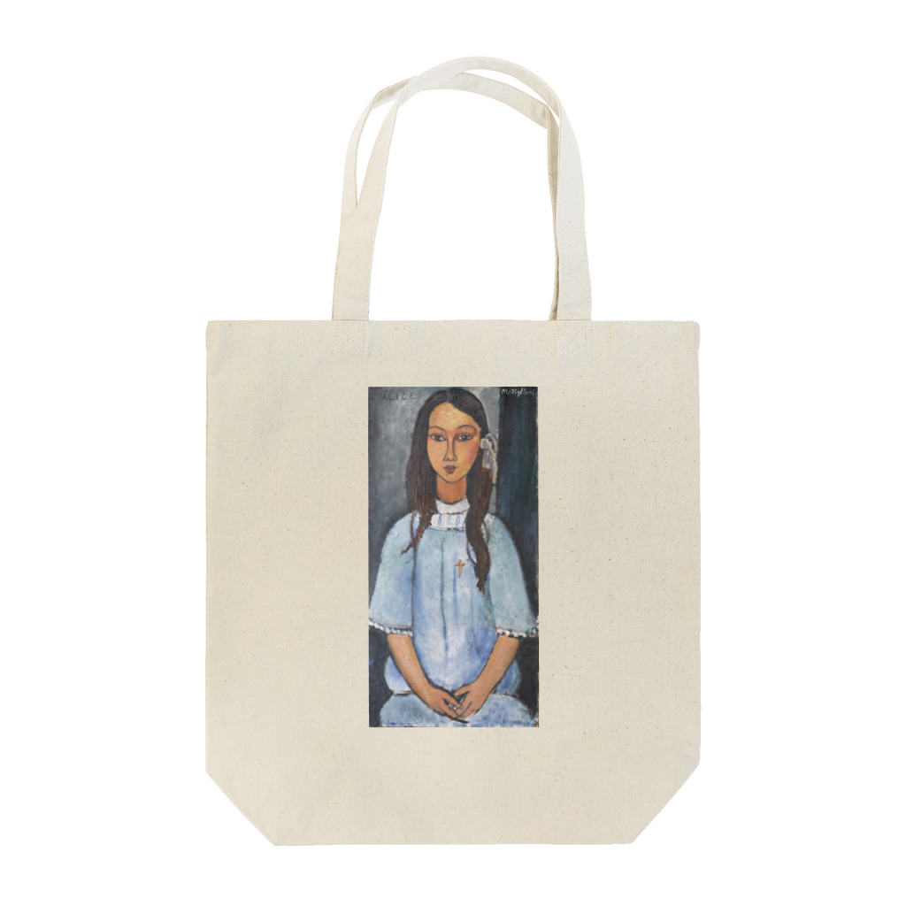 ArtGalleryのモディリアーニ　アリス（Alice）Amedeo Modigliani/1918年 Tote Bag