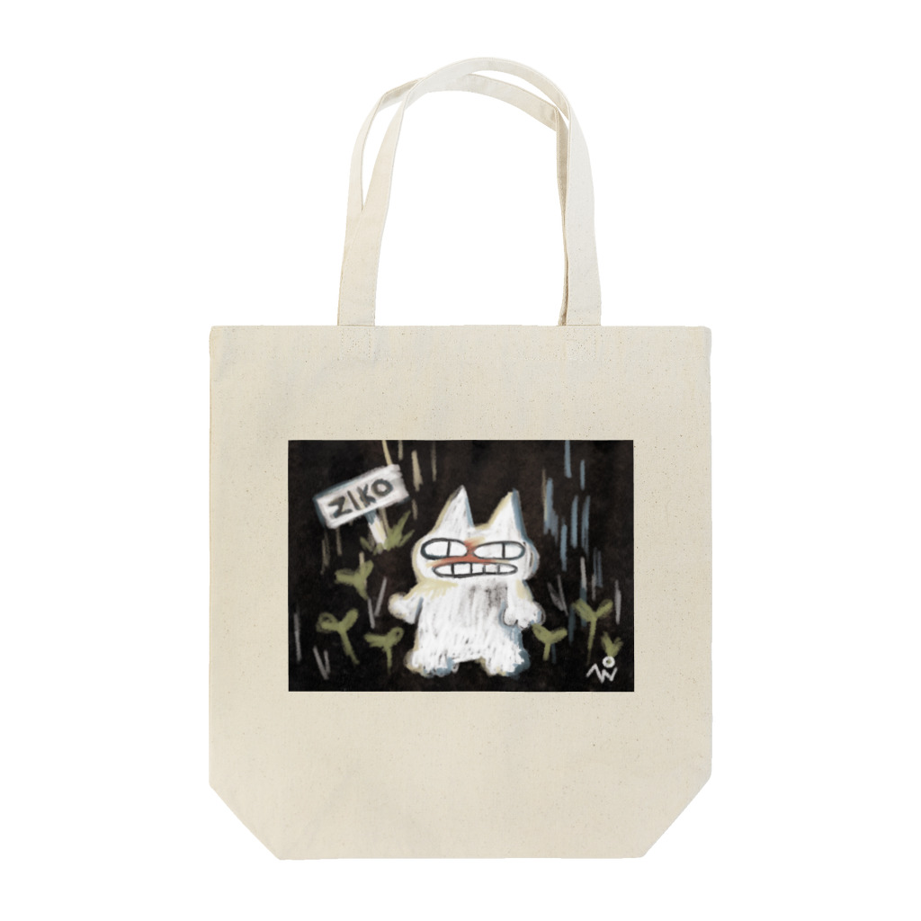 ぺんちゃん商店のじこぴー (樹海) Tote Bag