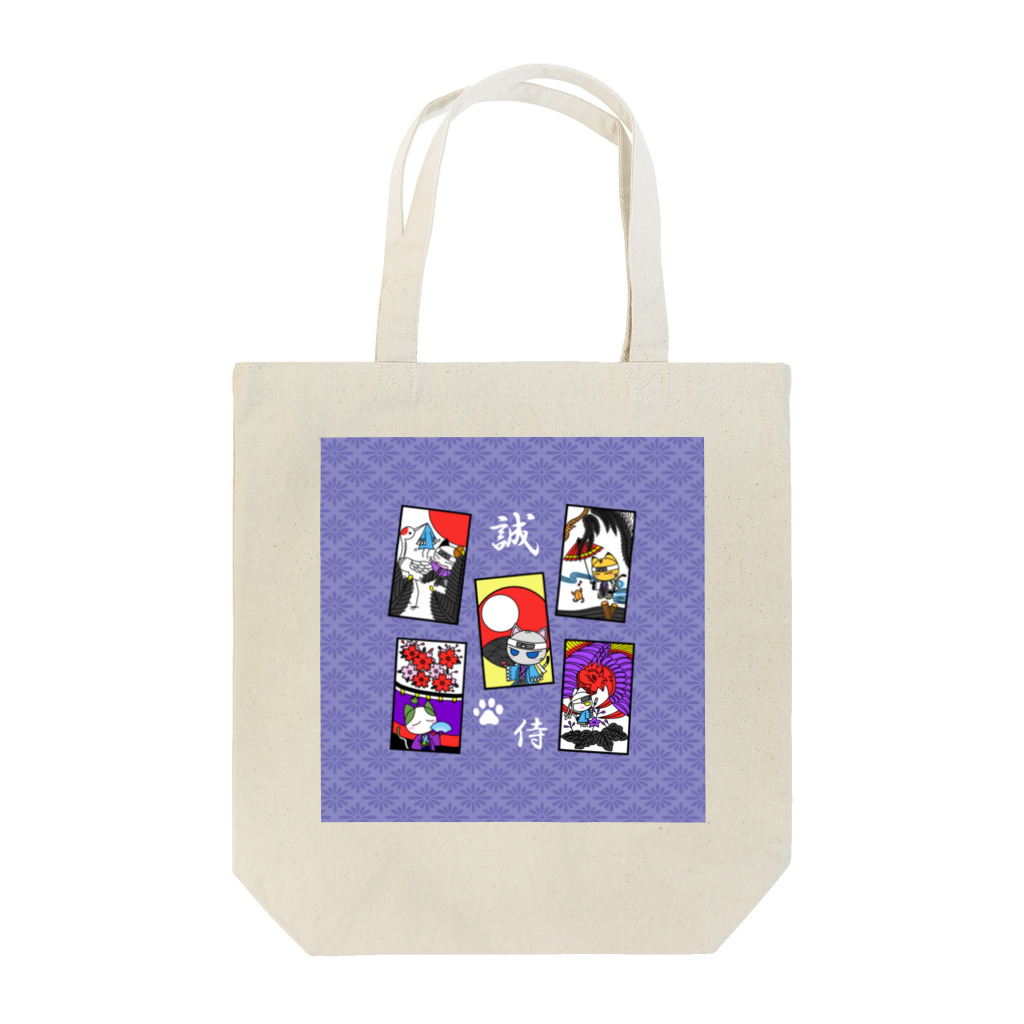 にゃーにゃー組@LINEスタンプ＊絵文字販売中！のにゃーにゃー組＊花札＊五光＊紫 Tote Bag