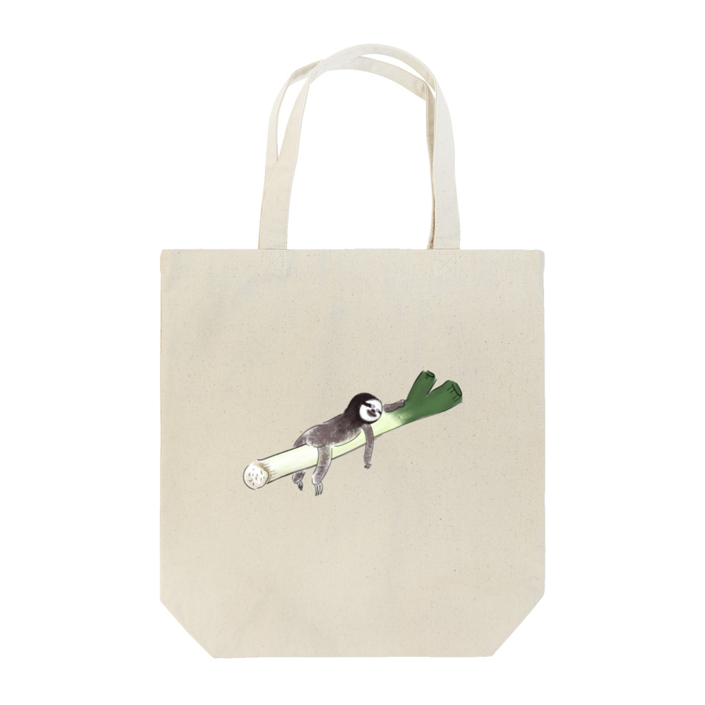 けちゃっぷごはんのお店のナマケモノ×ネギ Tote Bag