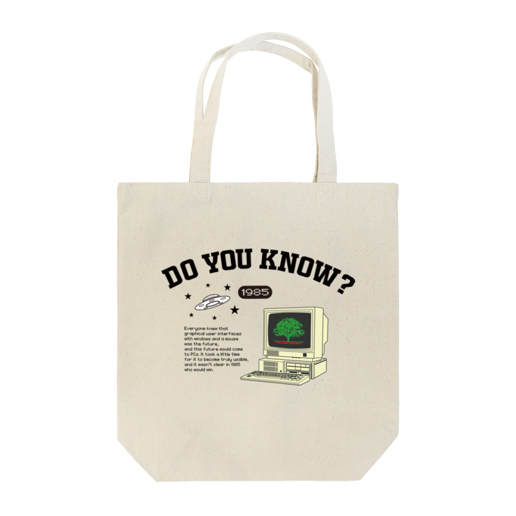 アージーの1985年のPC Tote Bag