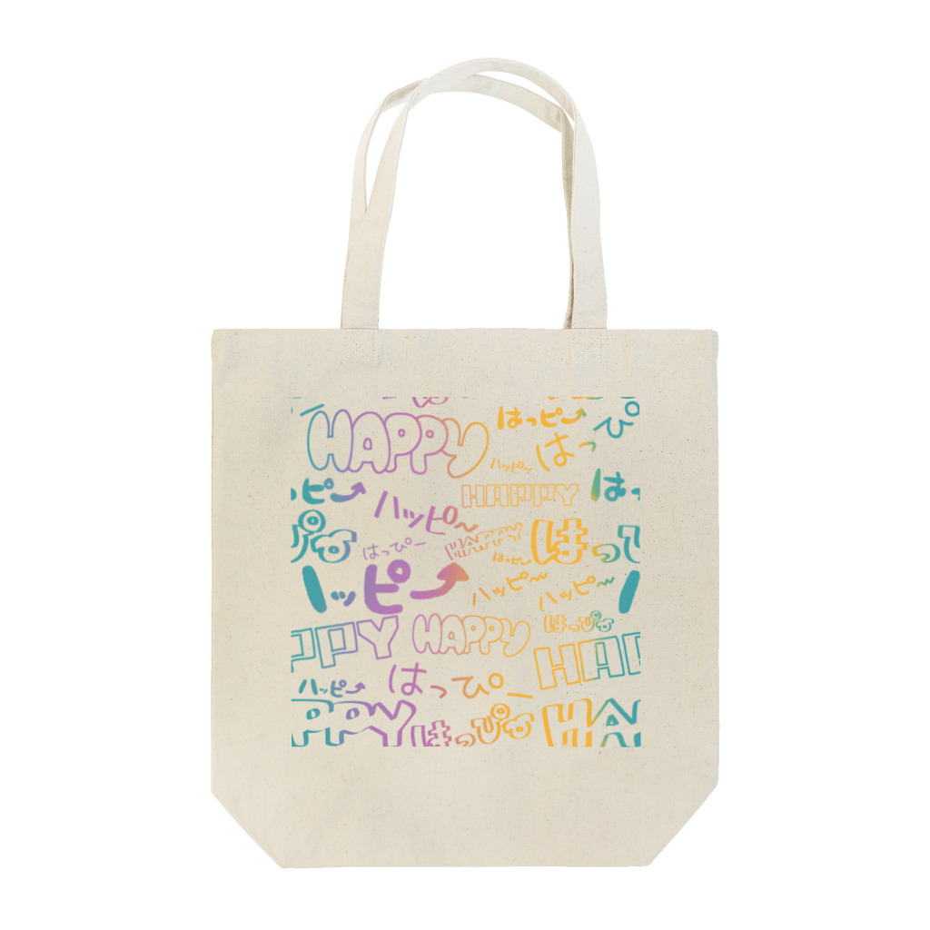 はしくれじゃいSHOPのHAPPYはっぴーハッピー（フルグラ） Tote Bag