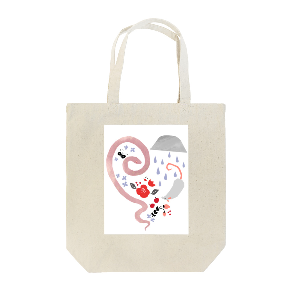 うさみ あやかのハートのコーン Tote Bag