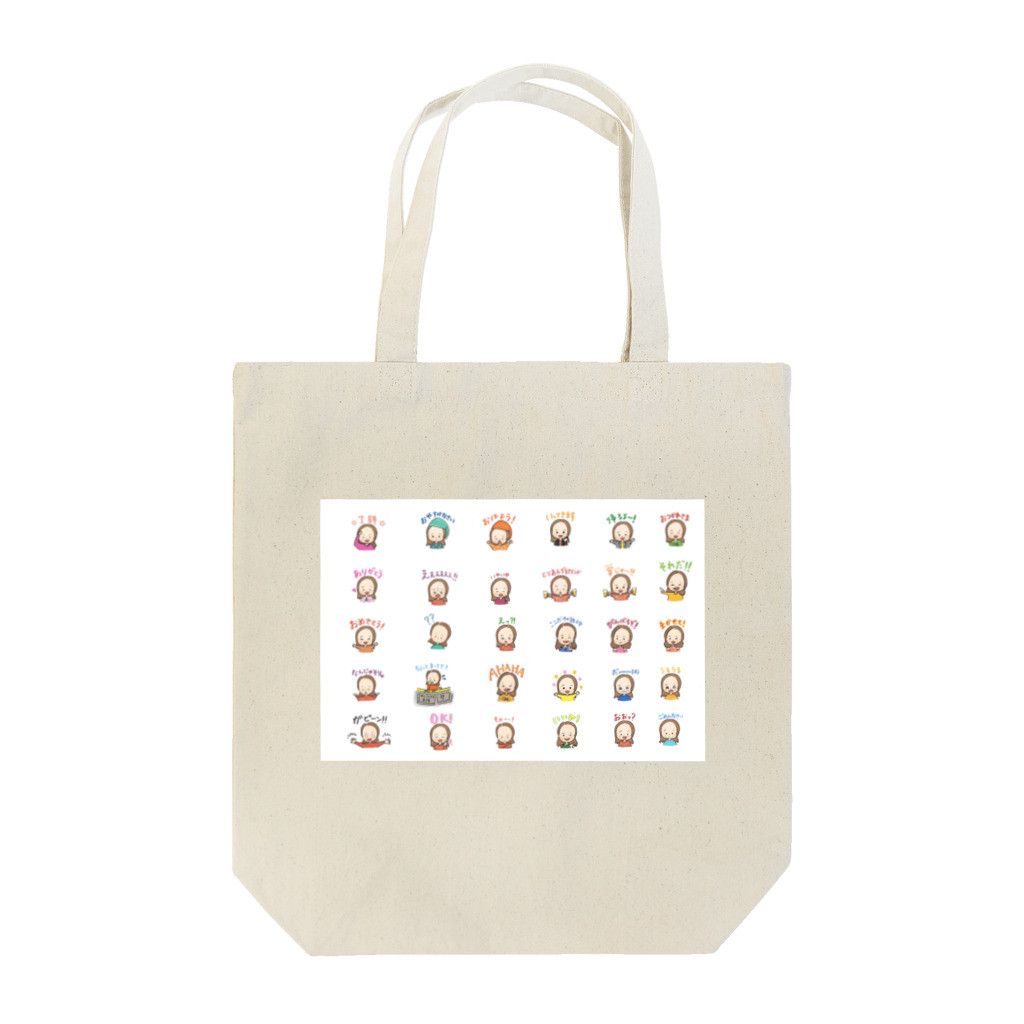 おで子、前を向け！/おで子ヒカル👨🏻‍🦲のおでこヒカルちゃん　いろんな表情 Tote Bag