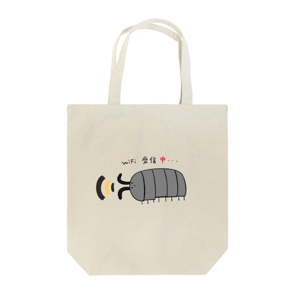 Yuuのオリジナルイラスト3 ダンゴムシ WiFi受信中 Tote Bag