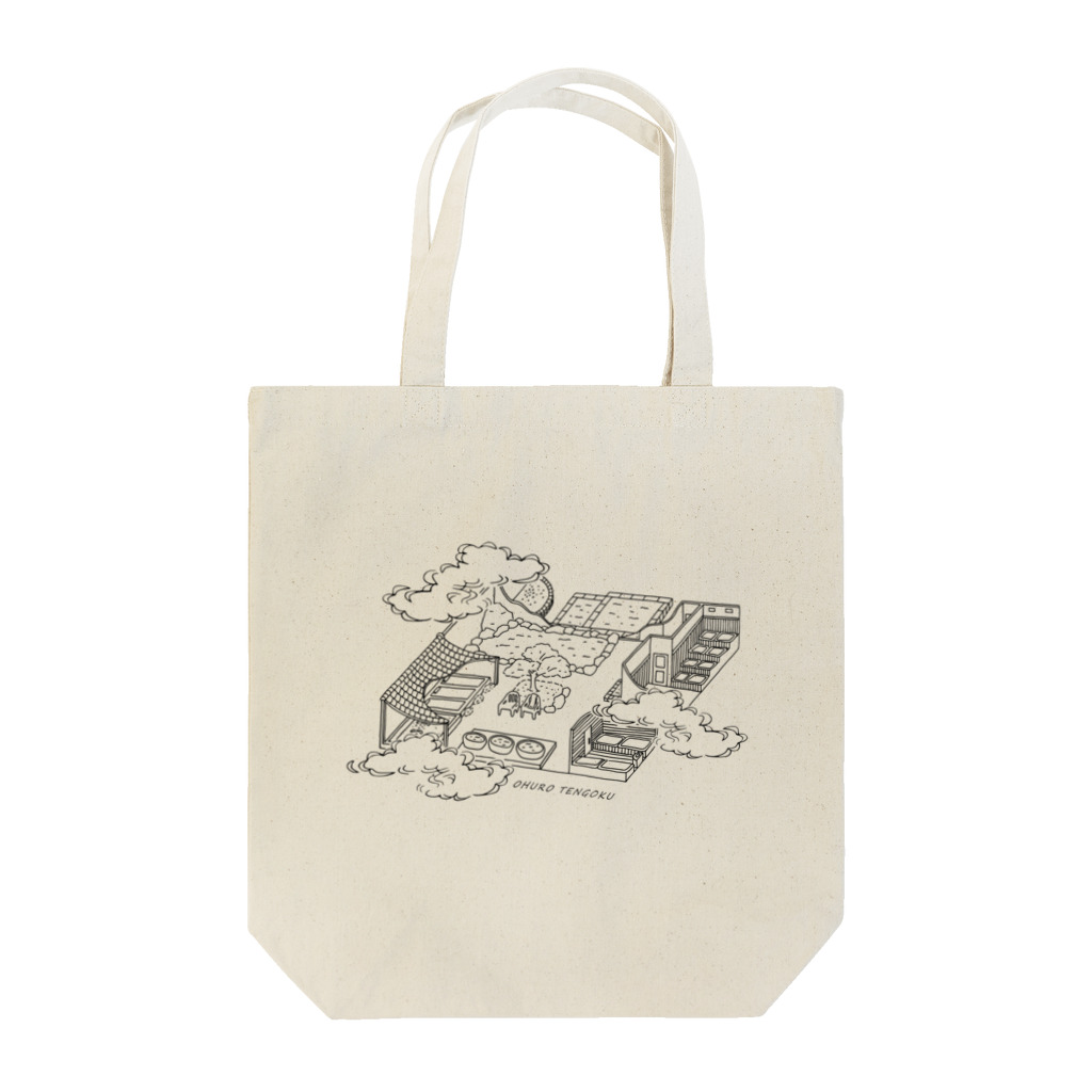 温泉グッズ@ブーさんとキリンの生活のお風呂天国（ブラック） Tote Bag