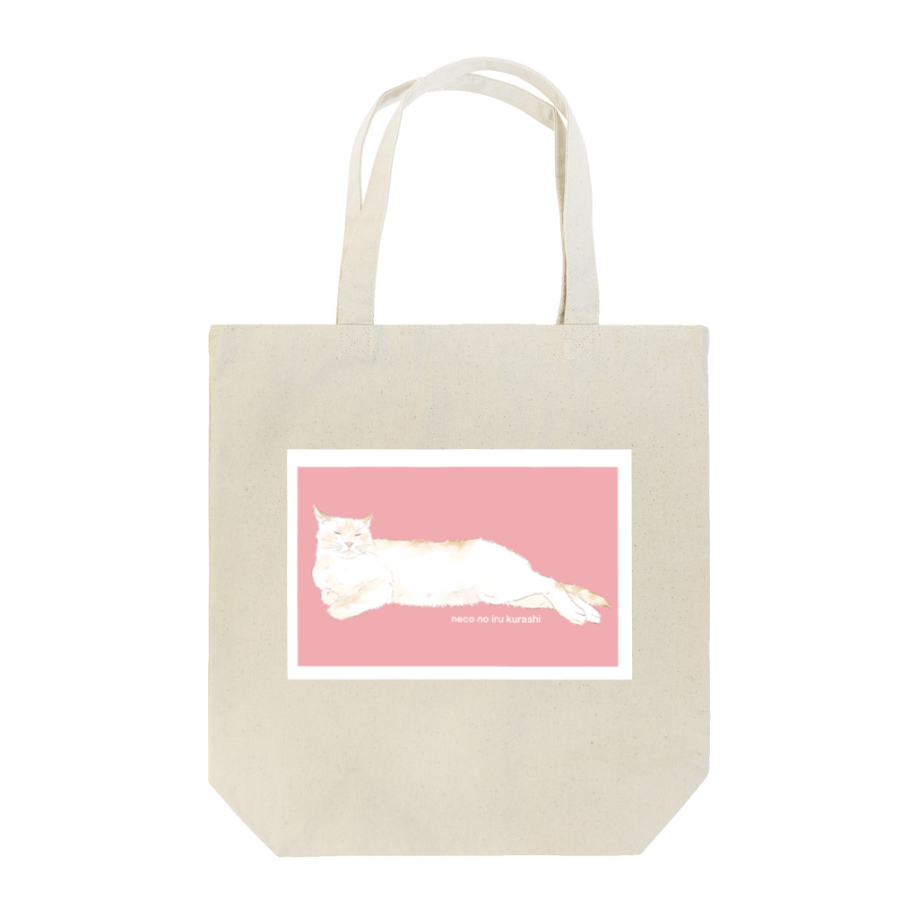 自分が欲しくてやってるの猫のいる暮らし Tote Bag