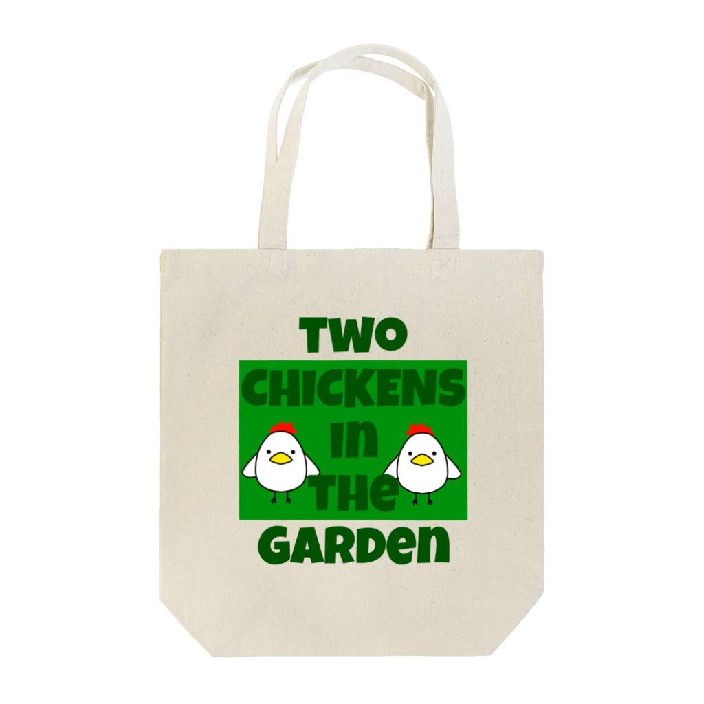 ふんころうの庭には二羽ニワトリがいる two CHICKENs in the Garden トートバッグ