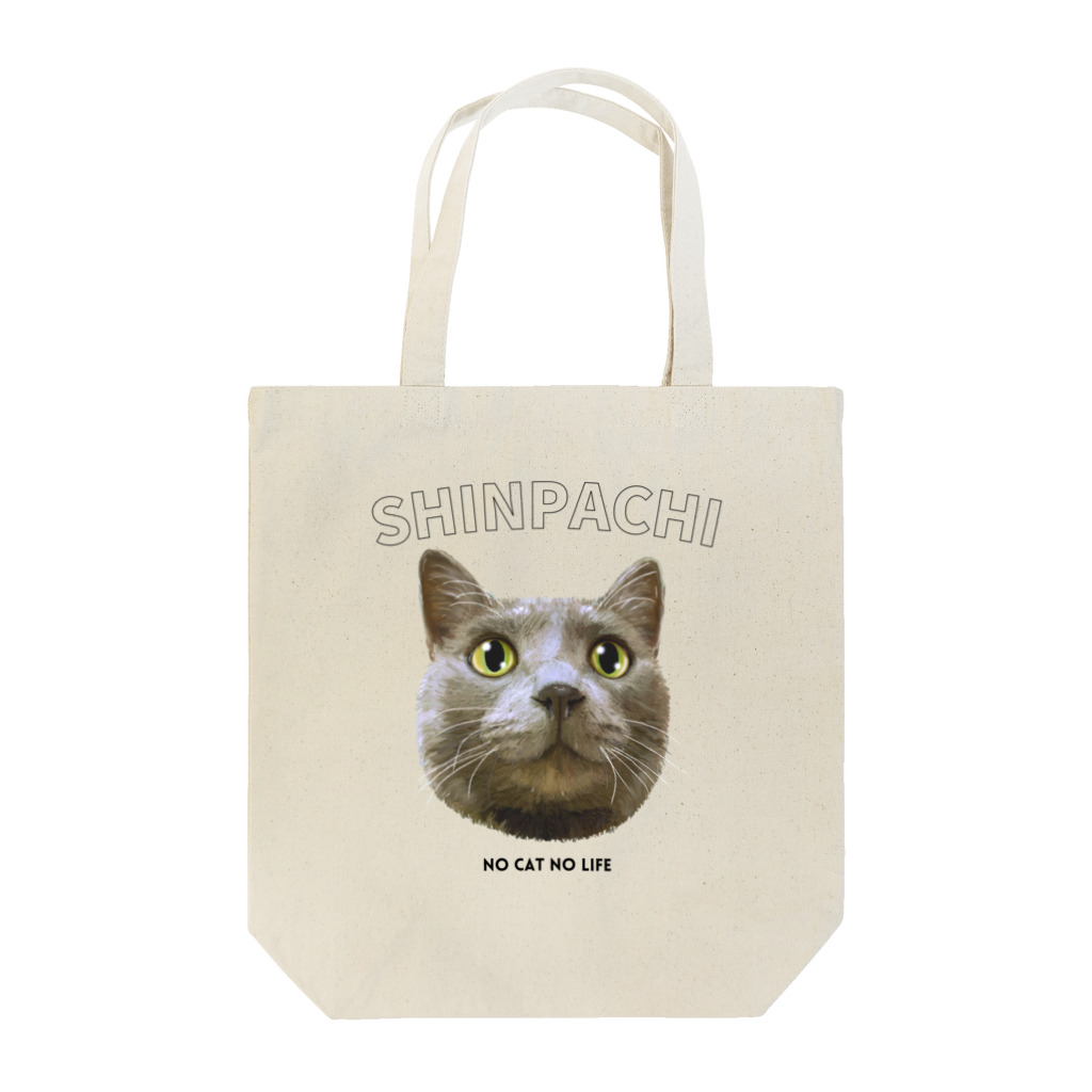 猫のイラスト屋さんのshinpachi トートバッグ
