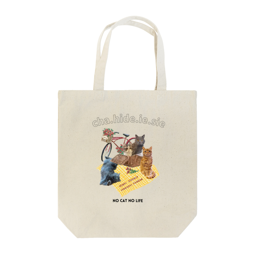 猫のイラスト屋さんのChahideyasuc　hareame Tote Bag