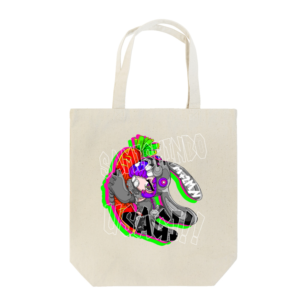 松本芽維新の我楽多SHOPのSAMISHINBO USAGI!! Tote Bag