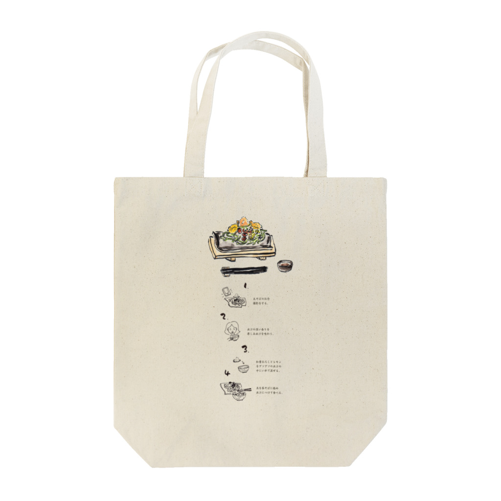 瓦そばすずめの瓦そばの食べ方（ロゴなし） Tote Bag