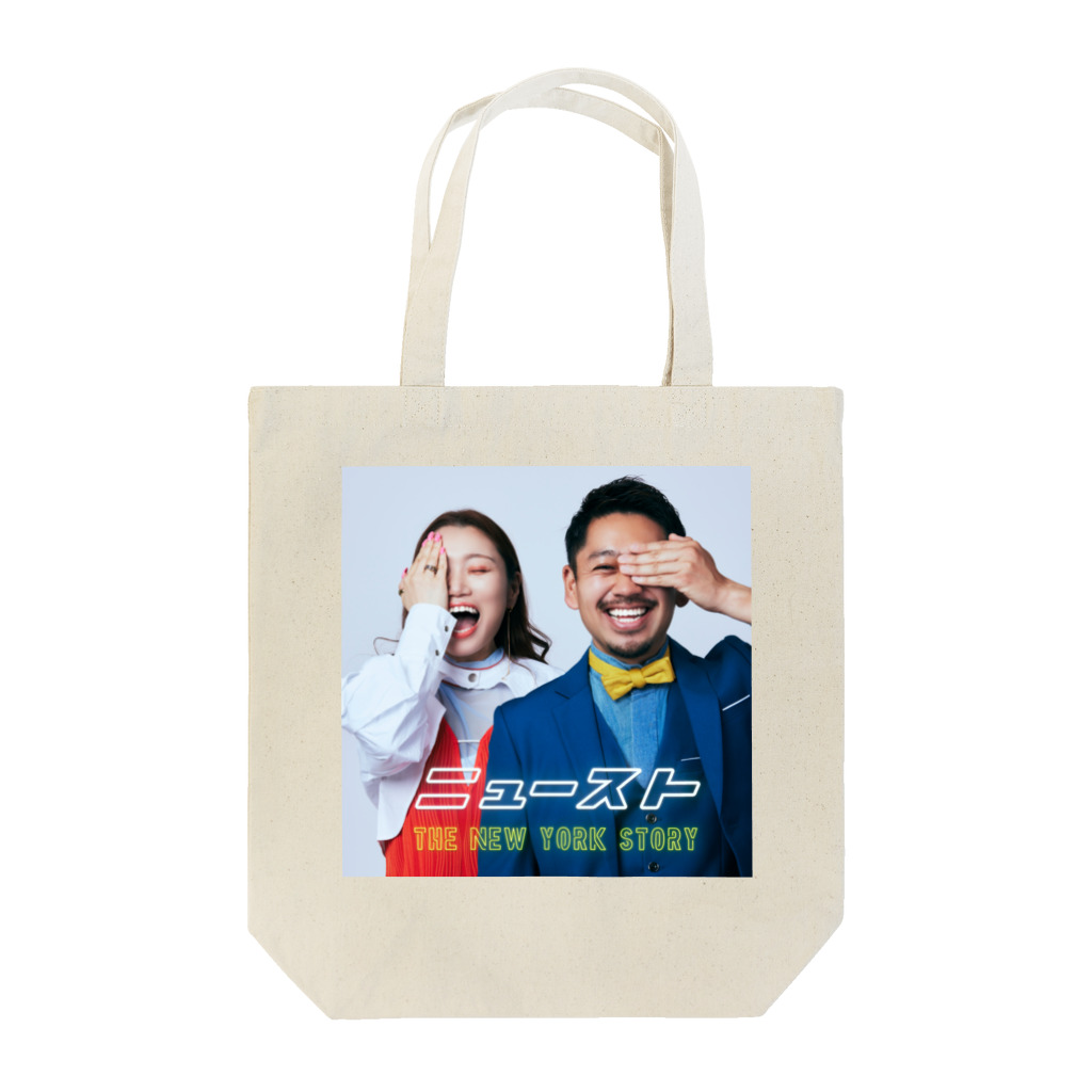 NYCstoryのニューストアートワーク Tote Bag