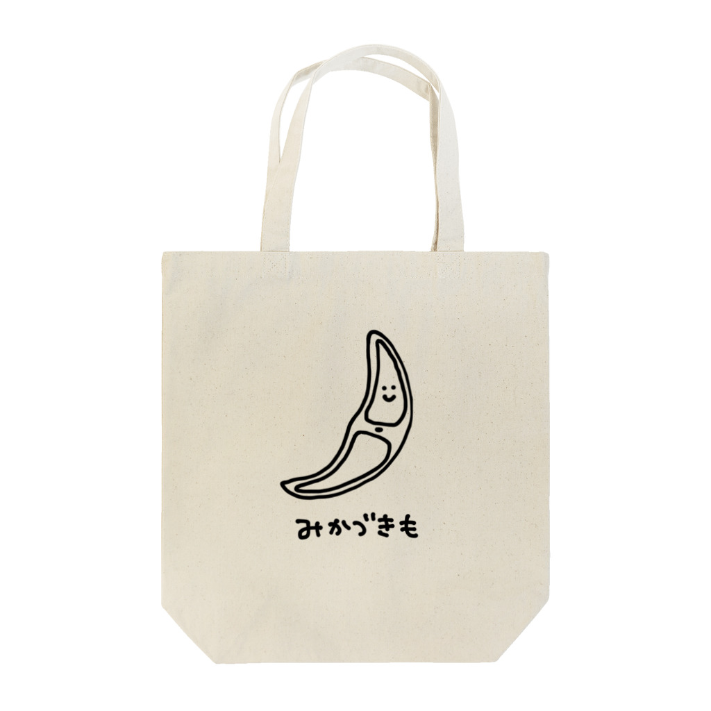 usabit.のぐっず屋さんのみかづきも Tote Bag