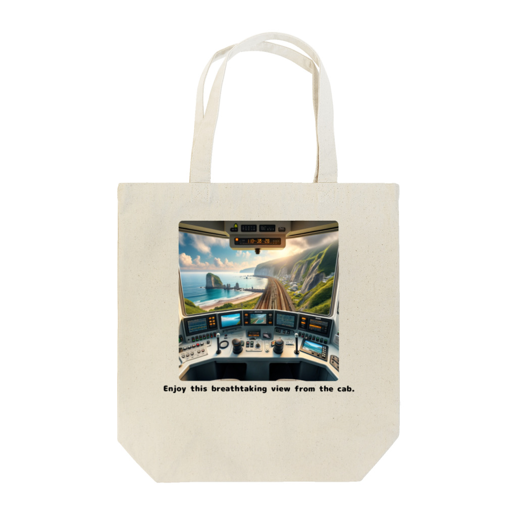 チェリモヤの運転席からの絶景 Tote Bag