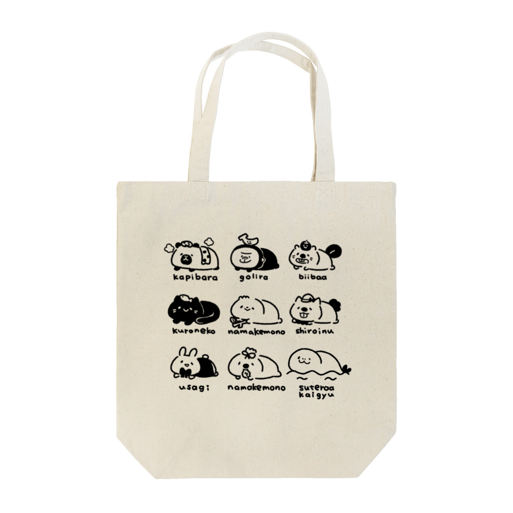 なまけものとおともだちのなまけものとおともだち🦥 Tote Bag