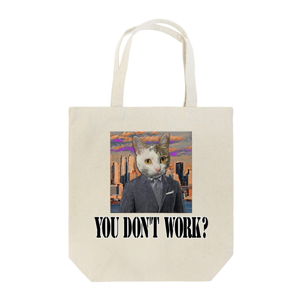 えねるす・クラインの無職に厳しい猫 Tote Bag