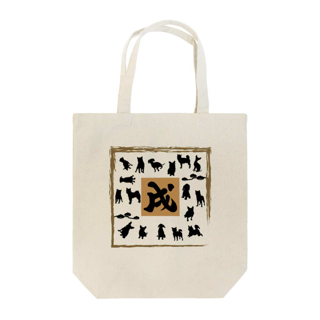 ジルトチッチのデザインボックスの犬のイラストグッズ Tote Bag