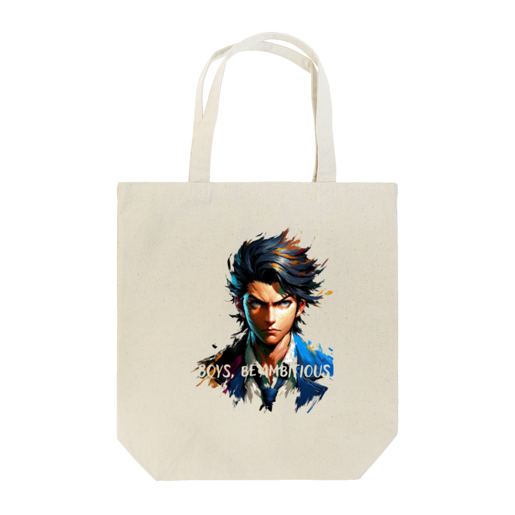 mahiroxの少年よ大志を抱け！ Tote Bag