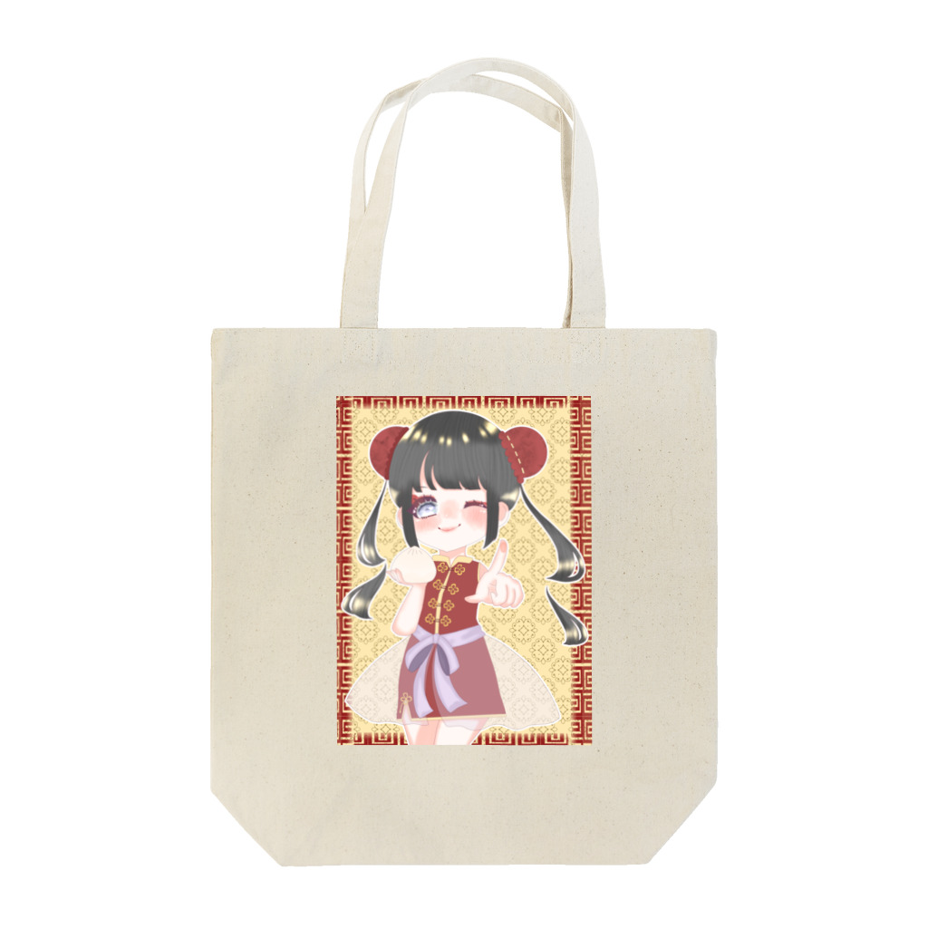 ｴｲﾑﾋﾞｯﾁの𝙼𝚘𝚔𝚊ﾁｬﾝ〖ちょぱの〗のチャイナちゃん Tote Bag