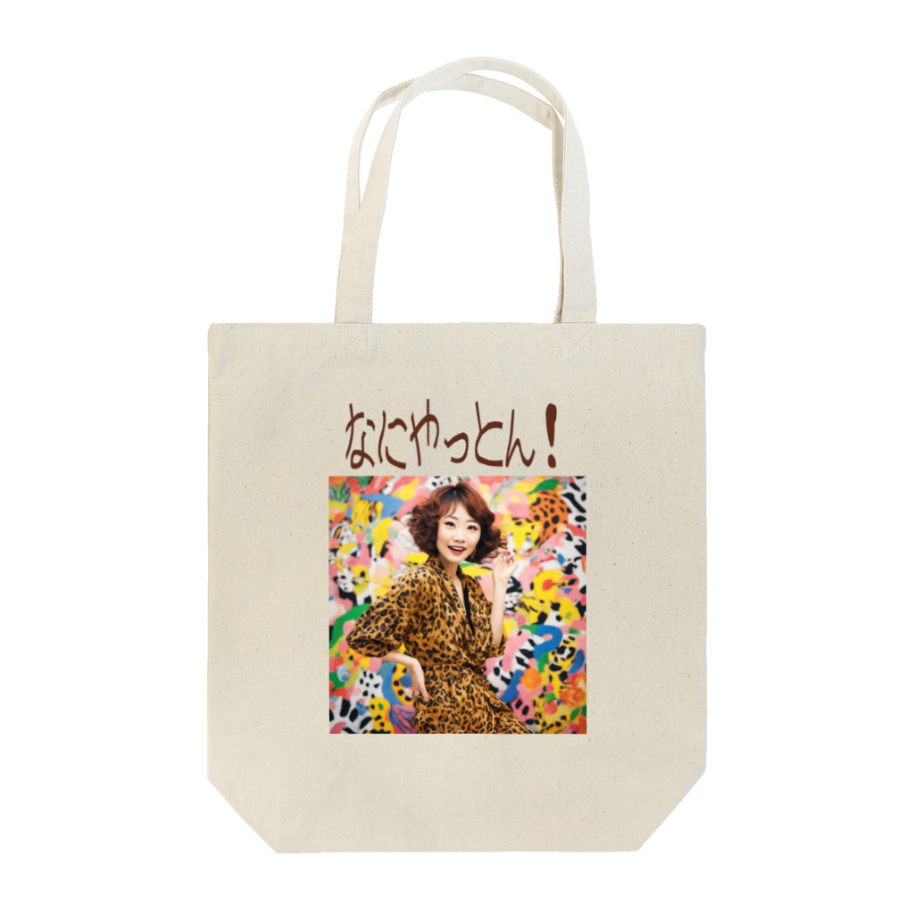 JUNのなにやっとん！ Tote Bag