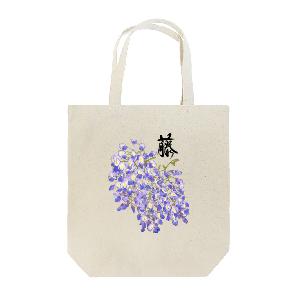 ちよまる商店の2022藤の花房 Tote Bag