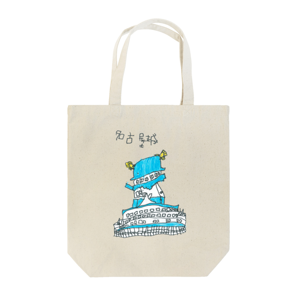 たまご人間のお店のたまご人間の名古屋城トートバッグ Tote Bag
