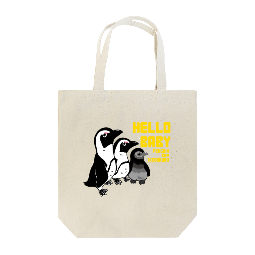 ペンギンのいるBARのファミリーペンギン Tote Bag