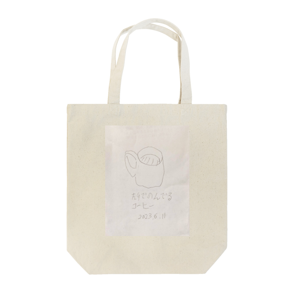 yowayowacameraの母Reiの脳出血リハビリシリーズ 「左手でのんでるコーヒー」 Tote Bag