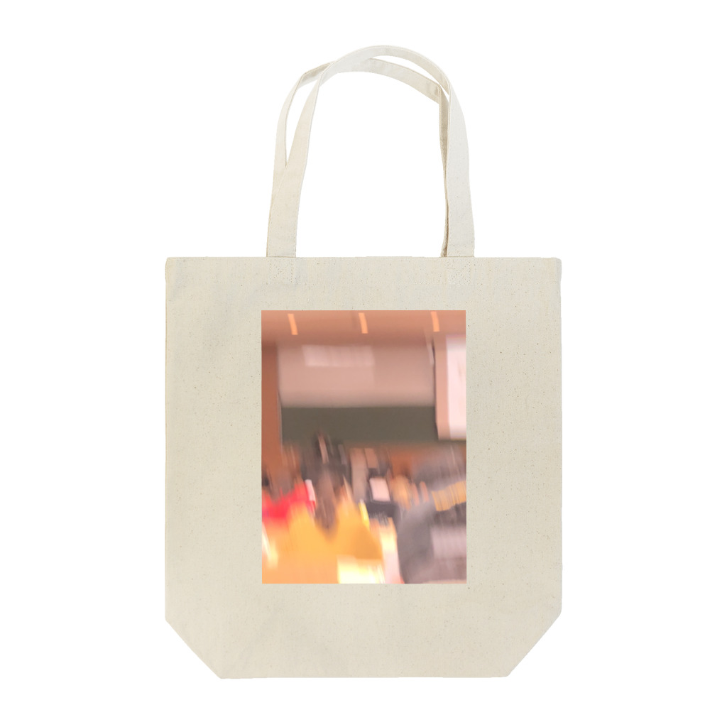 popopochanの絵の具 Tote Bag