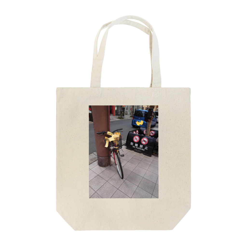 びけのBUNNED CYARI Tote Bag