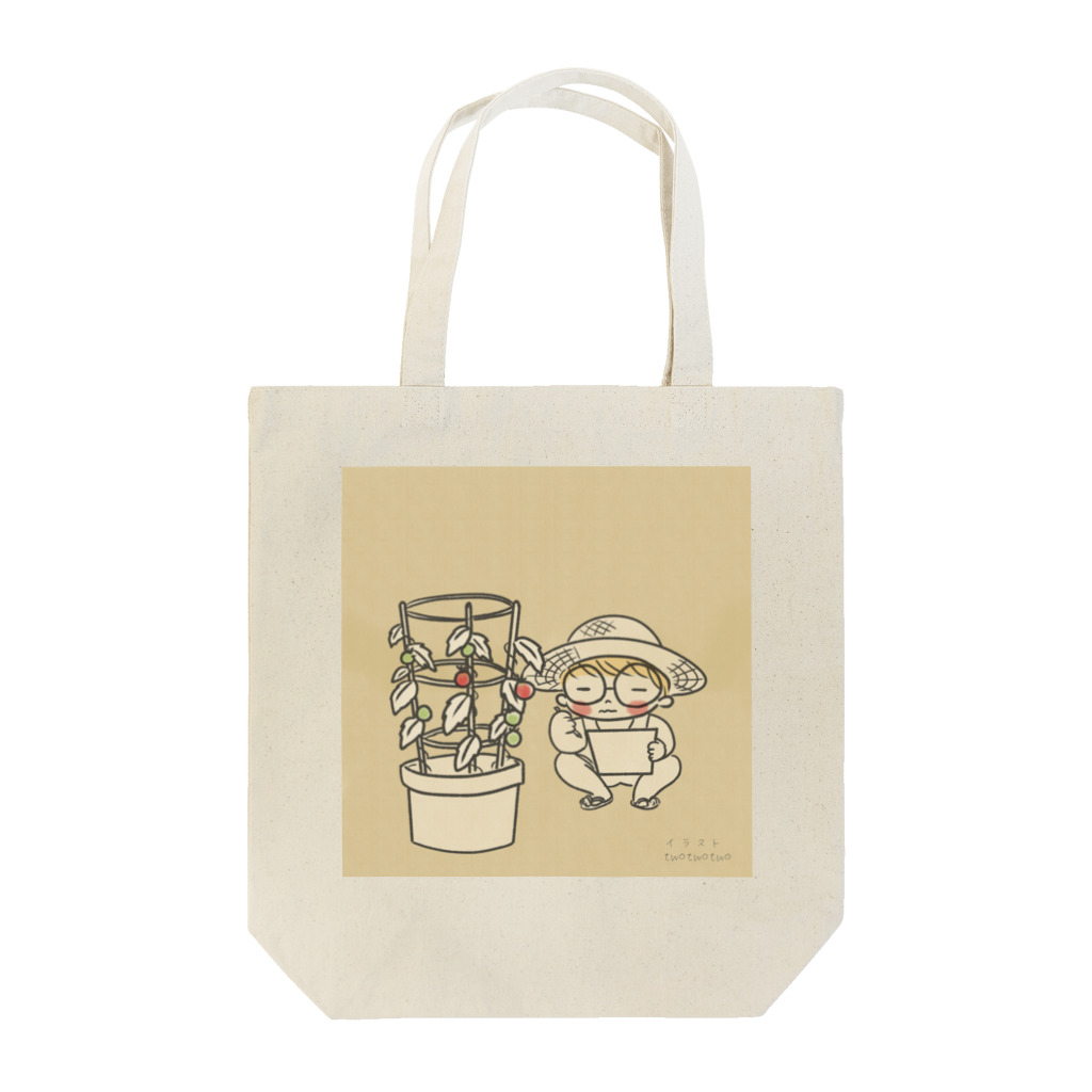 twotwotwo(クリエイターユニット）のまなびくんの夏休み「トマト栽培」 Tote Bag