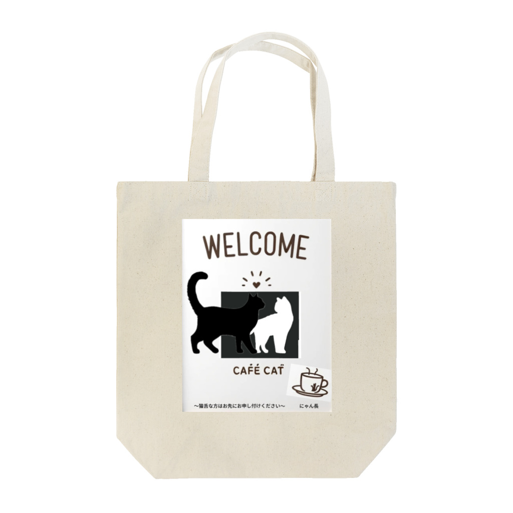 Enishi Create ShopのThe story begins　NO1 Tote Bag