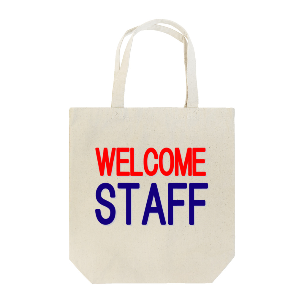 ainarukokoroのWELCOME STAFF トートバッグ