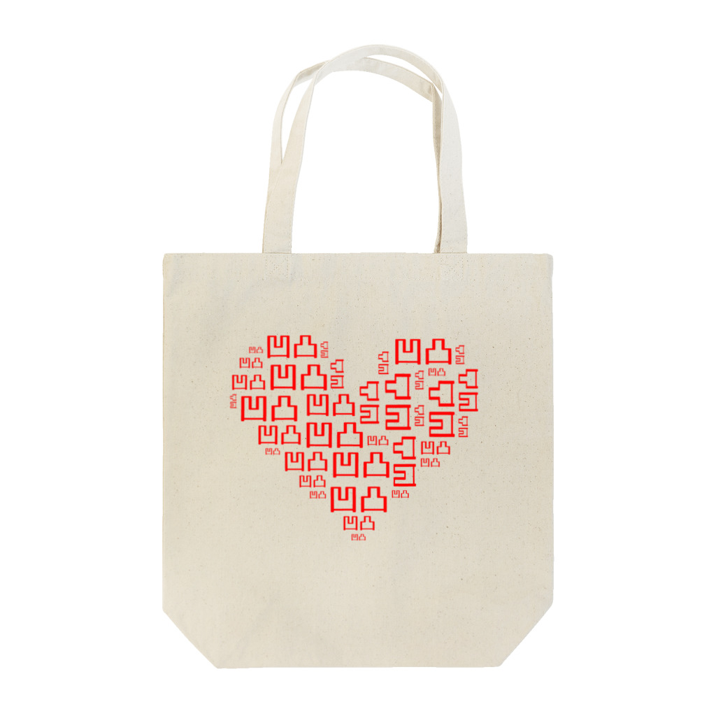 WgalleryCの27.ha-to-red Tote Bag