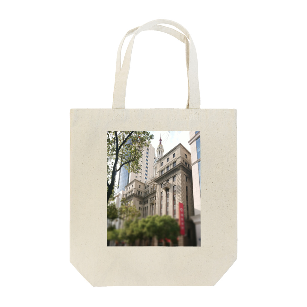 月華のL'architecture moderne sur le Bund Tote Bag