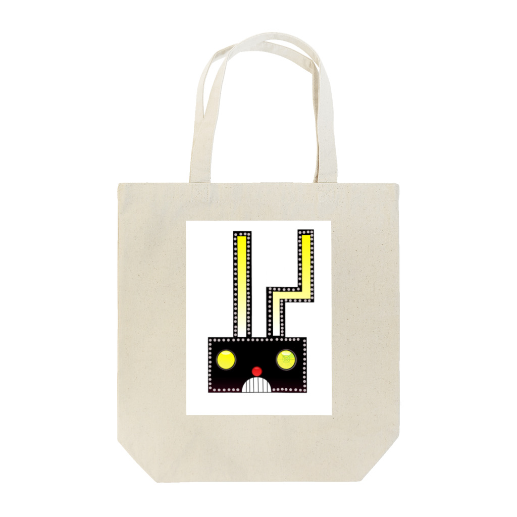 ペペロペロのうさロボblack Tote Bag