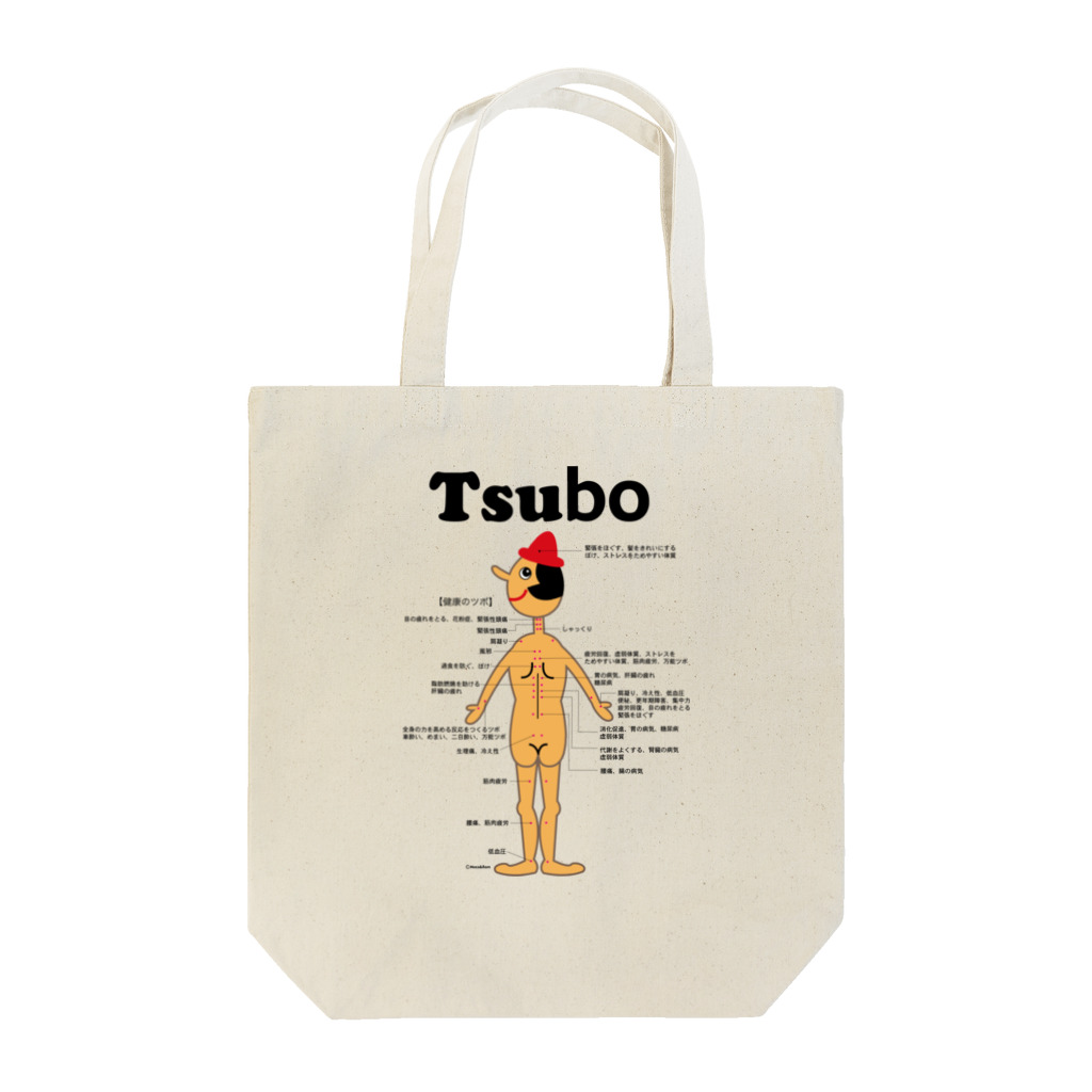 Illustrator Moca&Ram shopのピノキオのツボ（カラー） Tote Bag