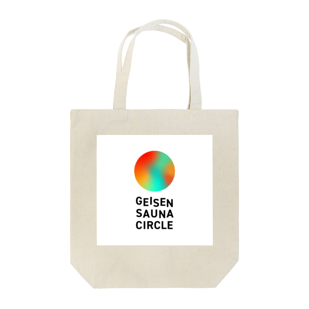 SAUNA CIRCLEの芸専サウナ部公式グッズ Tote Bag