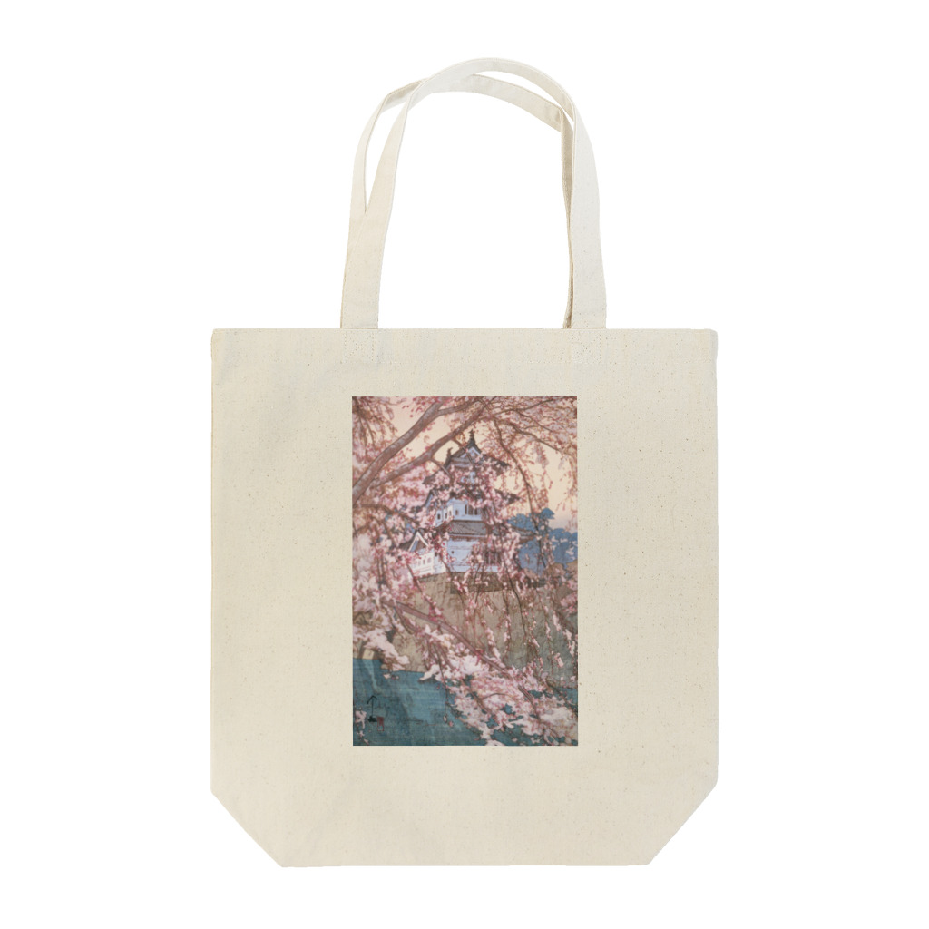 世界の絵画アートグッズの吉田 博 《櫻八題 弘前城》 Tote Bag