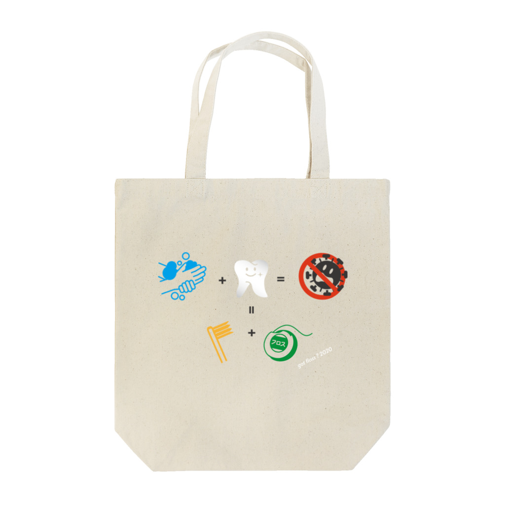 E-Smile, E-Life.のGot Floss 2020 Tote Bag