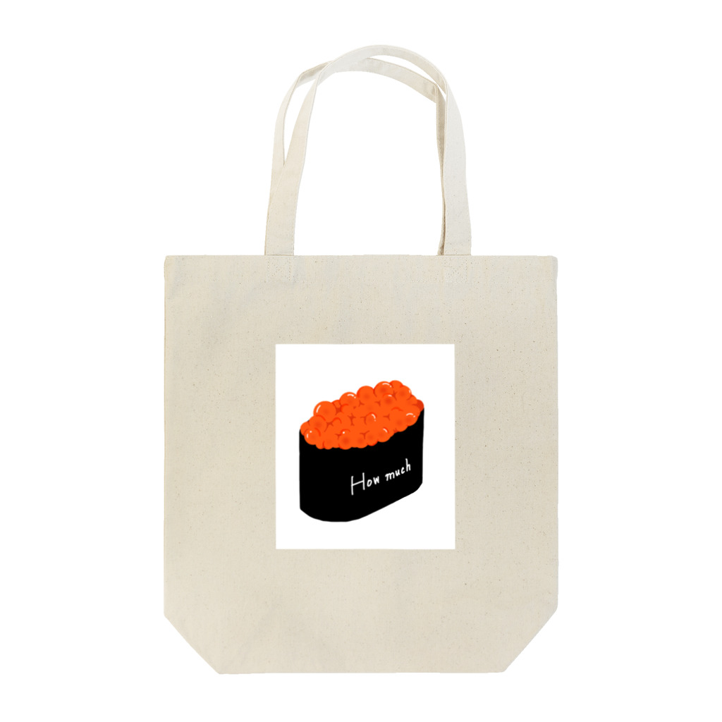 まんじゅうこわいのHowmuchいくら Tote Bag