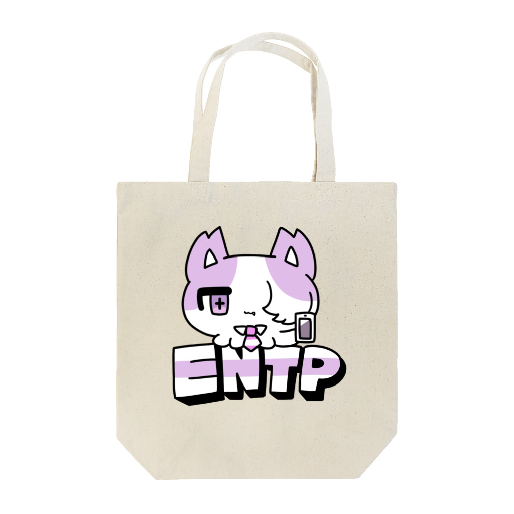 ムラサキゲジゲジのオンラインショップの16性格タコちゃんず ENTP Tote Bag