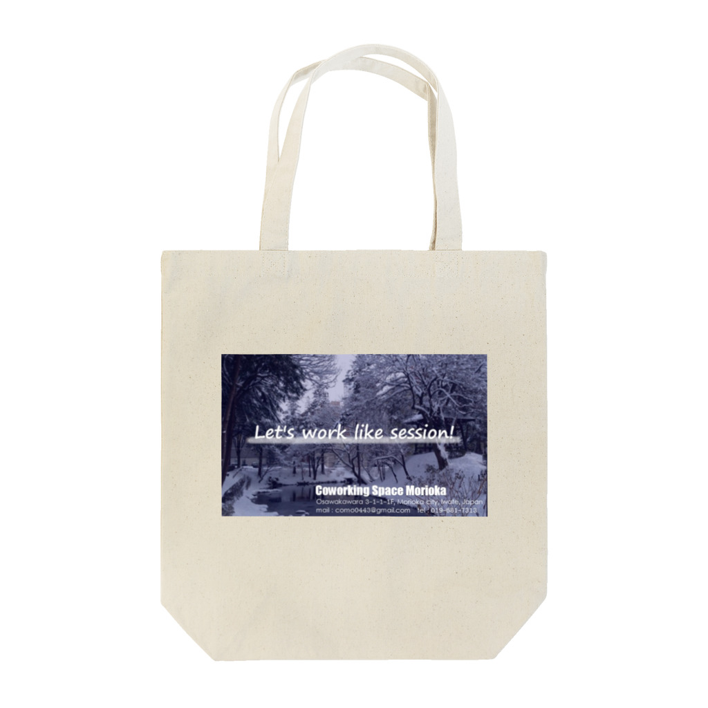 コワーキングスペースもりおかのworklikesession01 Tote Bag